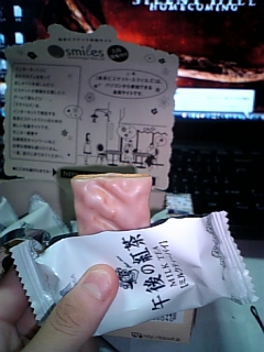 �~���N�e�B�[�p�C