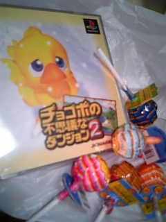 �{���̐험�i