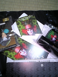 �A���X�E�C���E�����_�[�����h