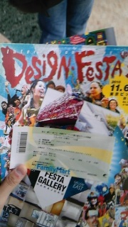 �ł��ӂ���