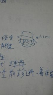 �g���u��