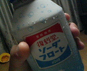 �\�[�_�t���[�g