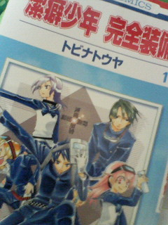 �F�B�Ɏ؂肽�I