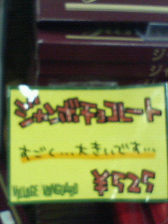 �G�݉��Ŕ���