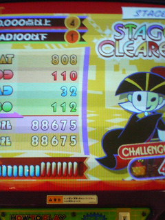 �_�[�N�l�X3EX