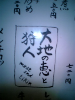 �������̃��j���[