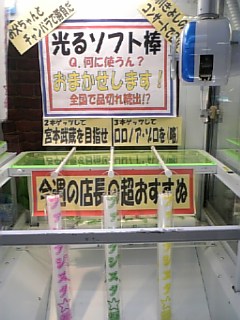 �Q�[�Z���ɂ�