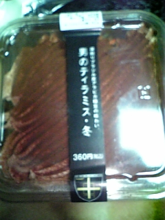 �e�B���~�X