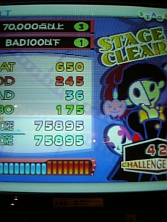 �_�[�N�l�XEX