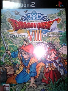 �h���N�G�W