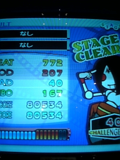 �G���W�BEX