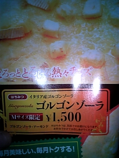 �s�U�̃`���V